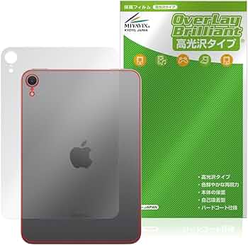 Amazon | ミヤビックス iPad mini (A17 Pro) 第7世代 (2024) Wi-Fi